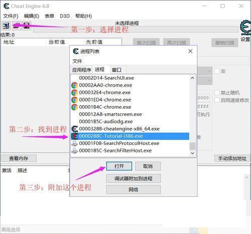 修改器ce怎么用: 如何使用修改器CE:一份详细的指南