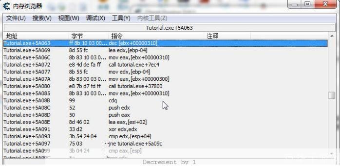 修改器ce怎么用: 如何使用修改器CE:一份详细的指南