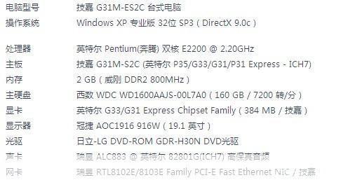 3Q怎么安装:详细步骤指南