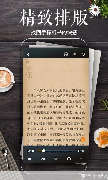 多看阅读怎么用: 多看阅读：一款让你沉浸在书海中的阅读神器