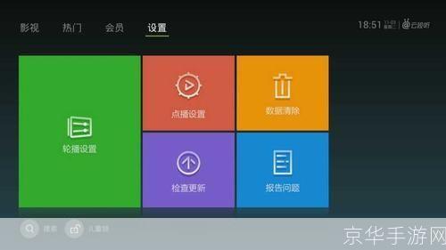 泰捷视频APK官方使用指南