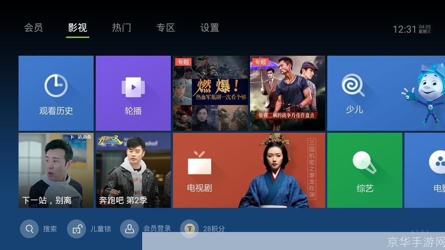 泰捷视频APK官方使用指南