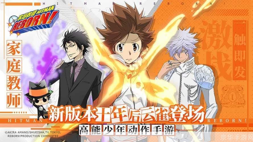 详细步骤教你如何安装家庭教师游戏