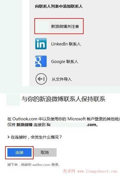 msn最新版怎么用: 掌握MSN最新版的使用方法