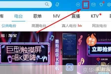 酷狗铃音制作专家——打造个性化手机铃声的神器