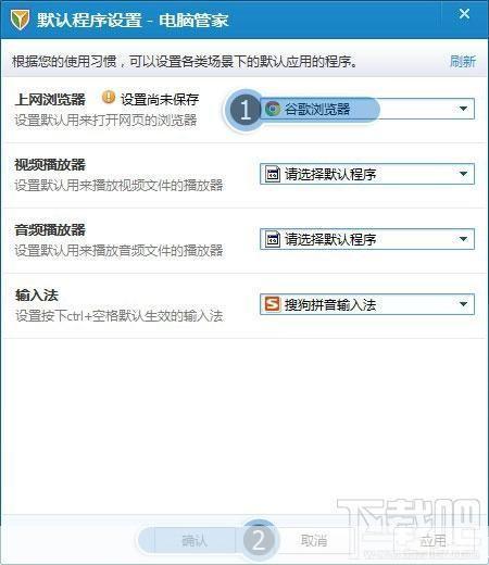 详细步骤指南:如何安装网页制作软件