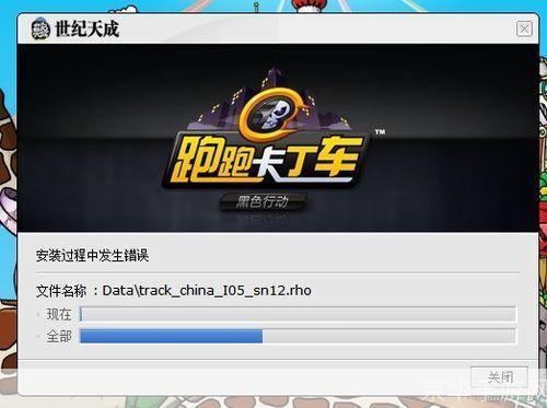跑跑卡丁车补丁怎么用: 详解跑跑卡丁车补丁的安装与使用方法