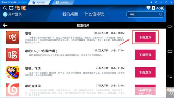 唱吧电脑版官方怎么用: 唱吧电脑版官方使用指南