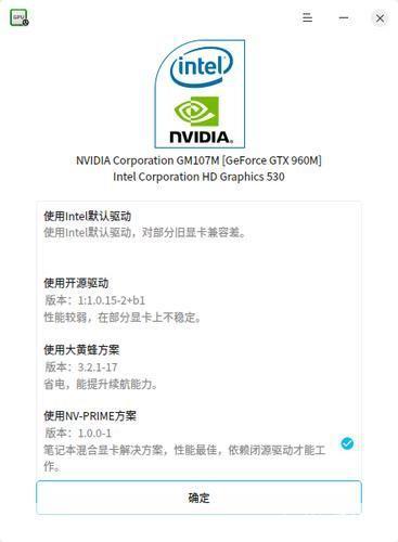 Dell官方网站驱动安装指南