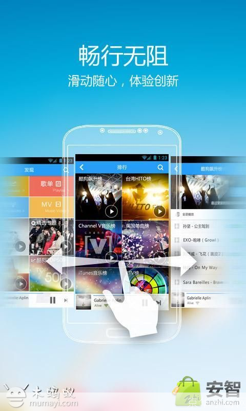 步步高游戏怎么安装: 步步高游戏安装指南