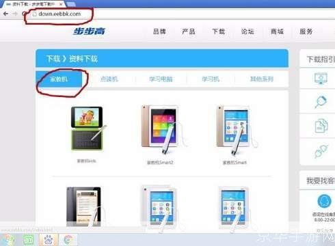步步高游戏怎么安装: 步步高游戏安装指南