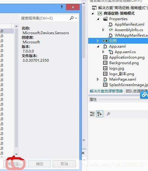 如何安装和配置Silverlight