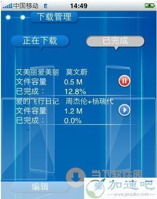 最新歌曲怎么安装: 最新歌曲安装指南:轻松获取并享受音乐