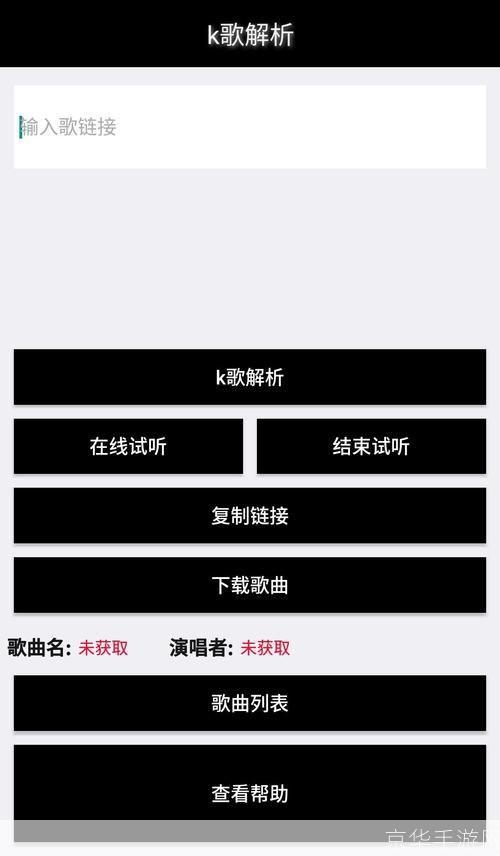 最新歌曲怎么安装: 最新歌曲安装指南:轻松获取并享受音乐