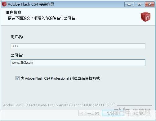 cs4怎么安装: 详细步骤指南：如何安装Adobe Creative Suite 4