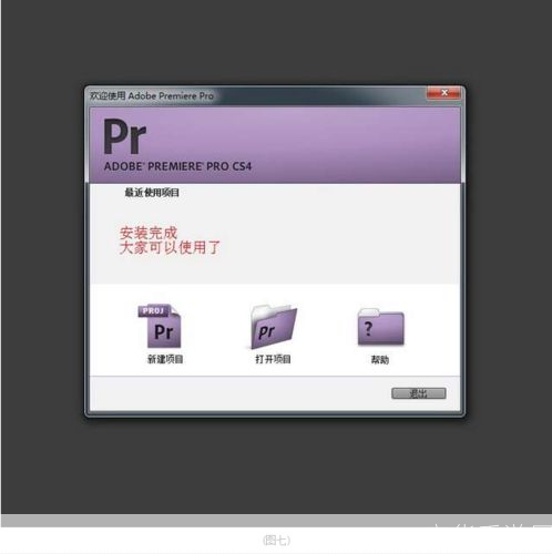 cs4怎么安装: 详细步骤指南：如何安装Adobe Creative Suite 4