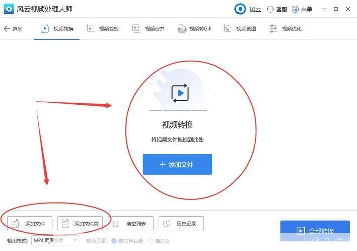 优酷视频安装教程:一步步教你如何在手机上安装优酷视频