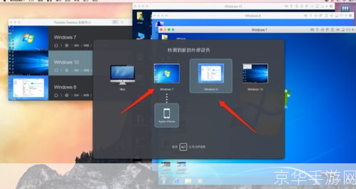 Mac软件安装指南:一步步教你如何轻松安装新软件