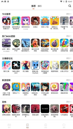 233乐园安装: 233乐园安装指南:轻松享受游戏乐趣