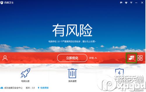 详细步骤指南:如何安装过滤软件