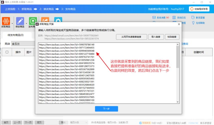 详细步骤指南:如何安装过滤软件
