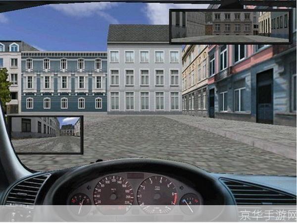 3d驾驶学校中文版: 3D驾驶学校中文版:体验真实驾驶乐趣的虚拟世界