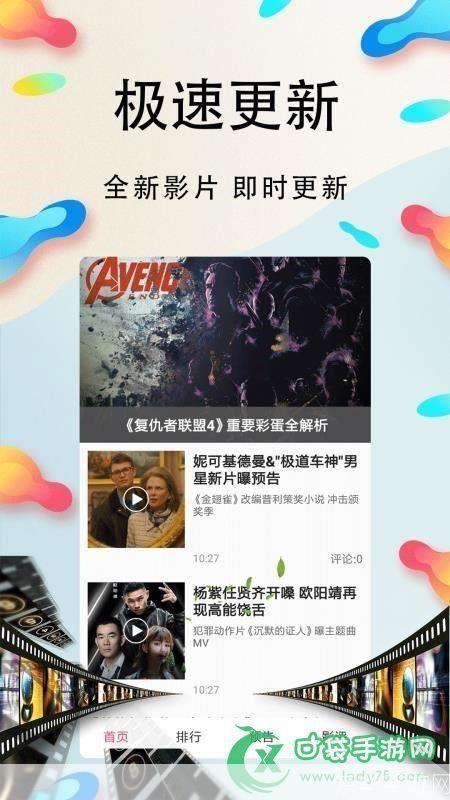 神马影院手机中文版: 神马影院手机中文版:您的移动观影新体验