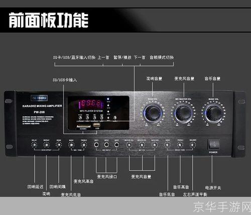 声音放大器的使用方法详解