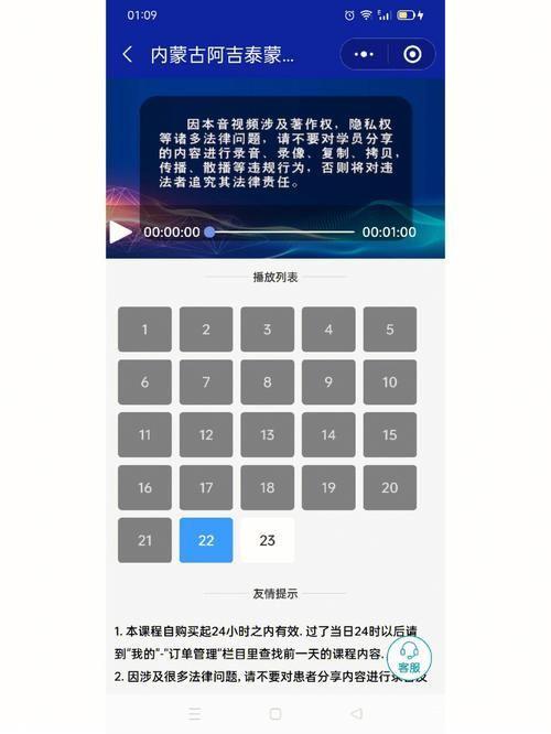 阿吉泰app怎么用: 阿吉泰APP使用指南:轻松掌握各项功能
