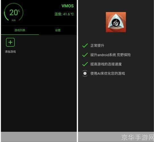 手机上网加速器: 手机上网加速器:提升网络速度,畅享无阻上网体验