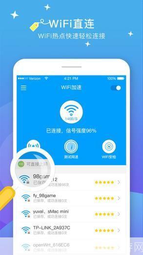 手机上网加速器: 手机上网加速器:提升网络速度,畅享无阻上网体验