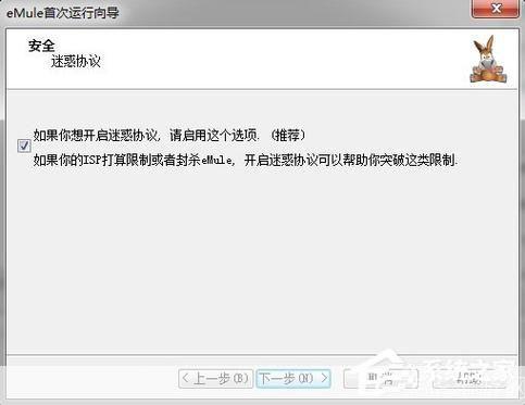 电驴搜索功能失效,用户如何应对?