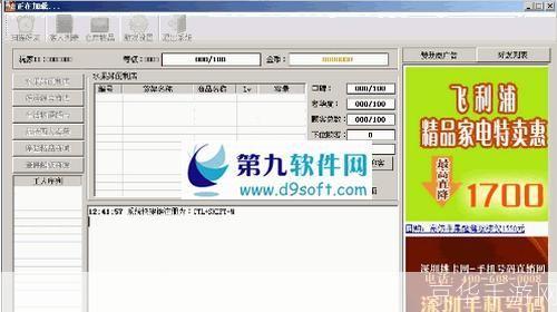 QQ超市辅助器:提升游戏体验的必备工具