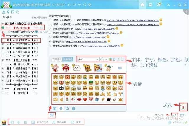 yy官方怎么用: YY官方使用指南:从注册到精通