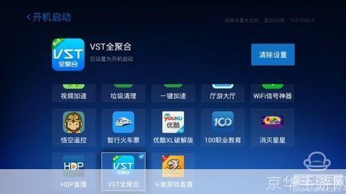 沙发管家tv版: 沙发管家TV版:智能电视的最佳伴侣