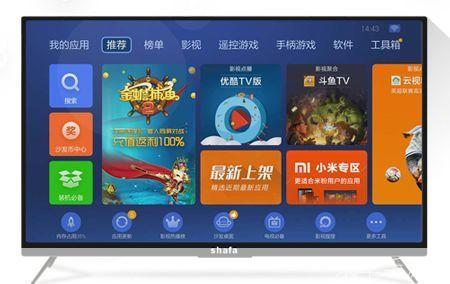 沙发管家tv版: 沙发管家TV版：智能电视的最佳伴侣