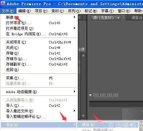 premierecs4怎么用: Premiere Pro CS4 入门教程:从零开始学习视频编辑