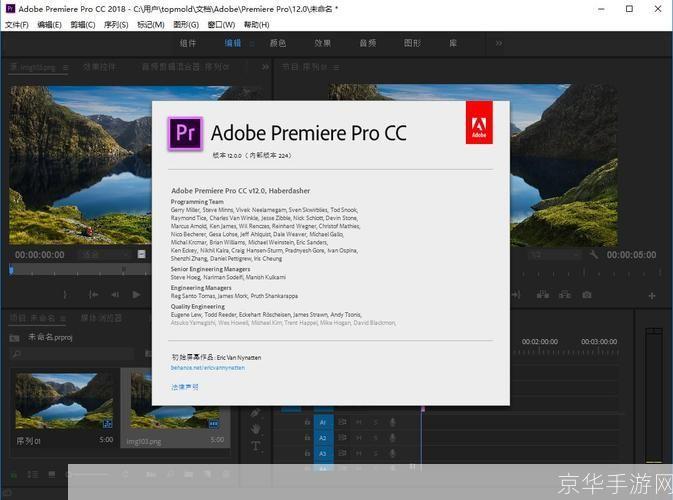 premierecs4怎么用: Premiere Pro CS4 入门教程：从零开始学习视频编辑