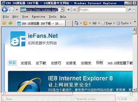 探索最新IE浏览器：提升浏览体验与安全性