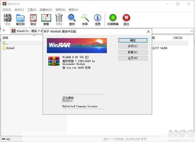 winrar 64位: WinRAR 64位:强大的压缩与解压缩工具