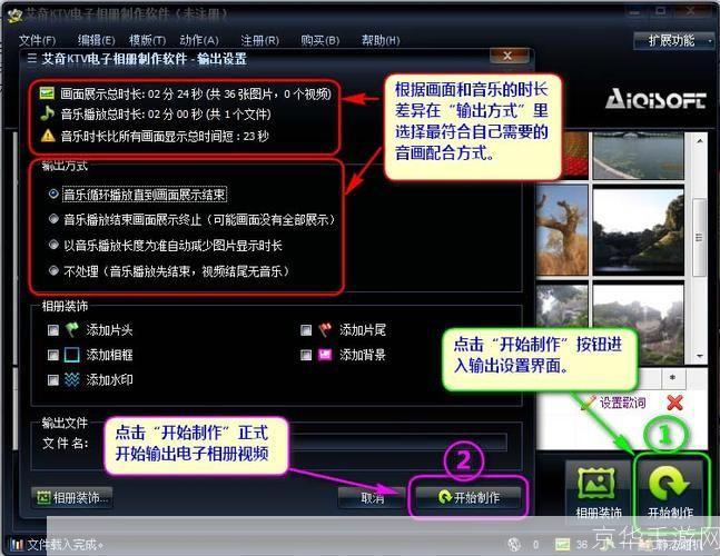 ktv软件怎么用: KTV软件的使用方法详解
