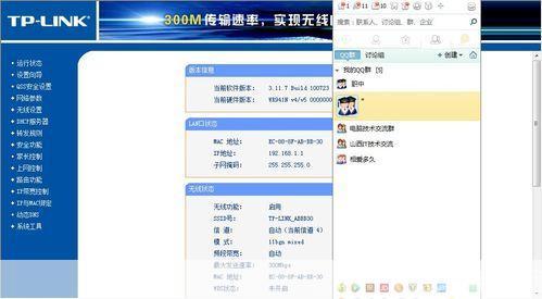 qq网关怎么安装: QQ网关的安装与配置指南