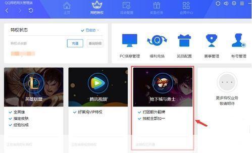 qq网关怎么安装: QQ网关的安装与配置指南