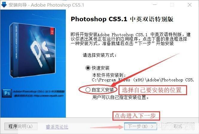 photoshop cs5 怎么安装: 详细步骤指南:如何安装和使用Photoshop CS5