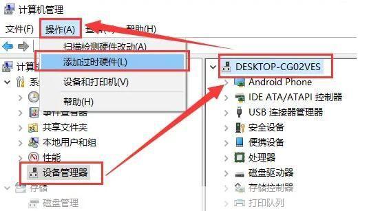 adb驱动怎么用: 详解ADB驱动的安装与使用方法
