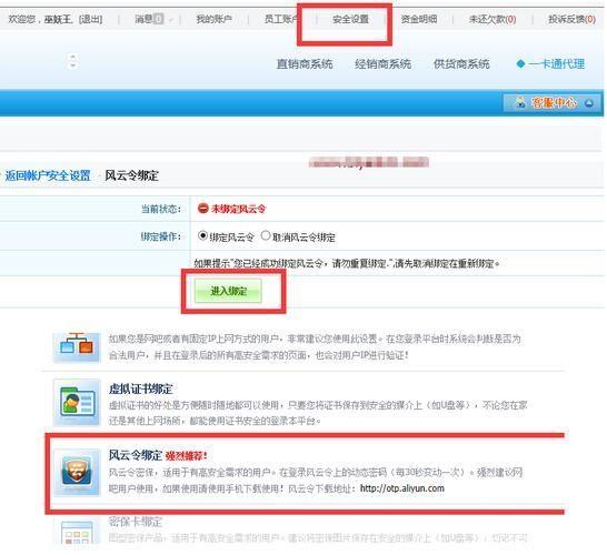 详细步骤指南:如何安装和使用卡盟