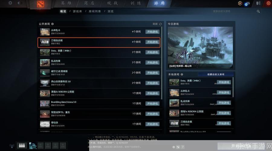 详细步骤指南:如何安装战旗