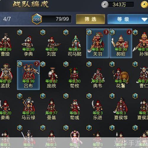 详细步骤指南：如何安装战旗