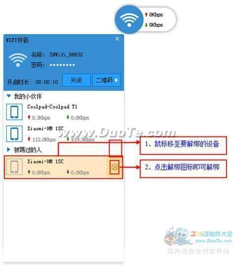 闪讯手机客户端怎么安装: 详细步骤教你如何安装和使用闪讯手机客户端