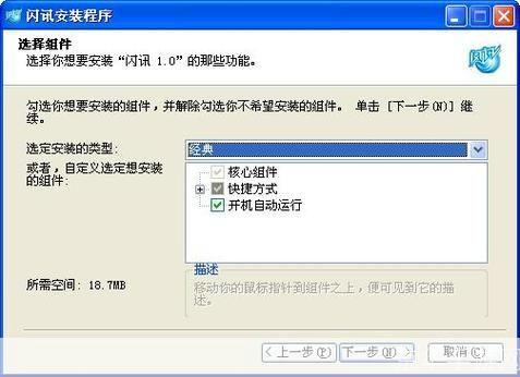 闪讯手机客户端怎么安装: 详细步骤教你如何安装和使用闪讯手机客户端